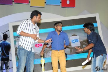 Ala Ela Movie Audio Launch